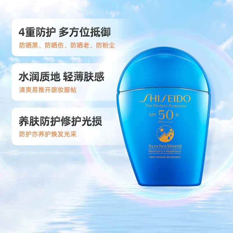 资生堂新艳阳夏臻效水动力蓝胖子防晒乳液50ml