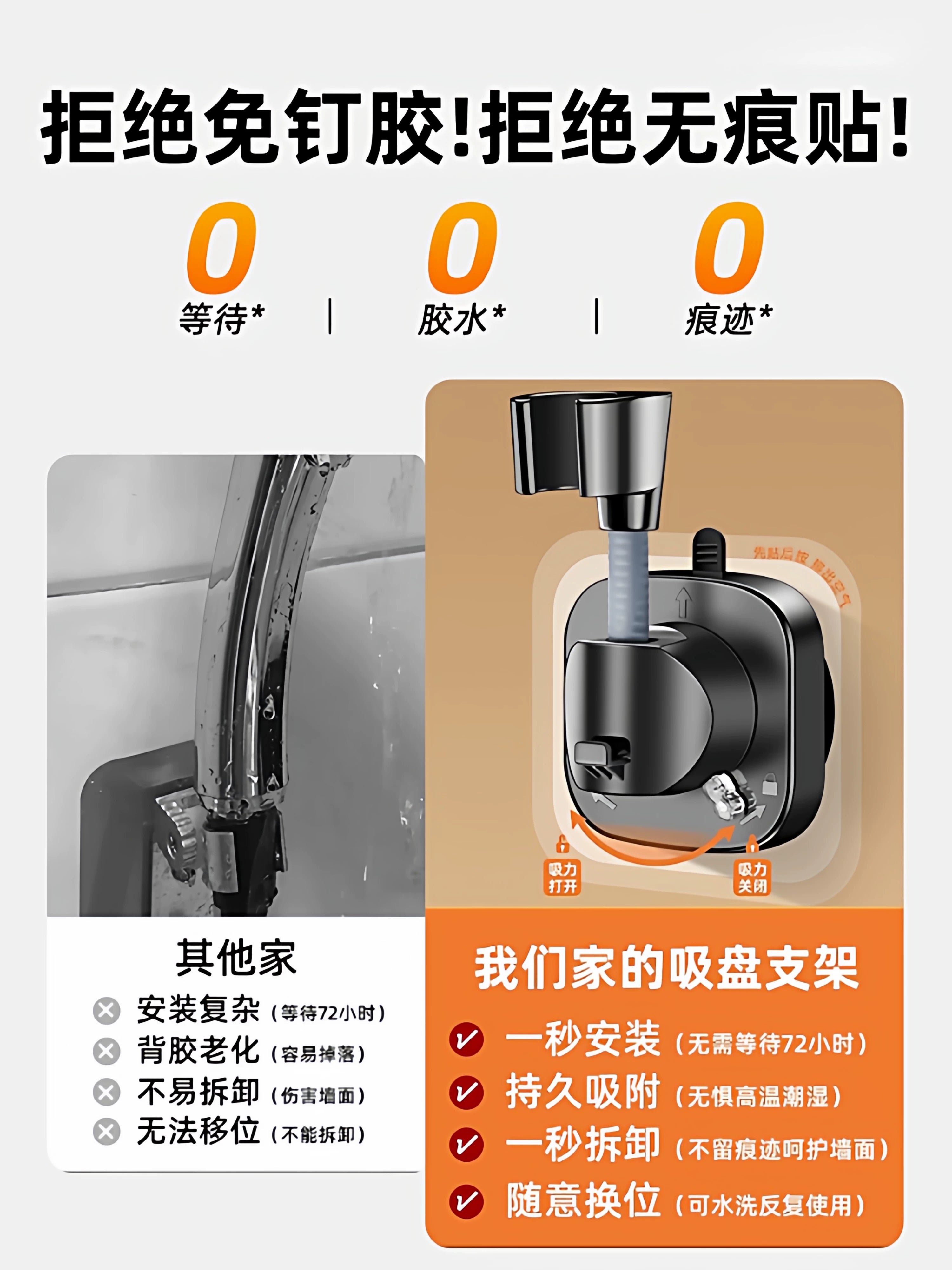 免打孔固定吸盘花洒支架浴室家用神器淋浴喷头支架底座儿童可移动
