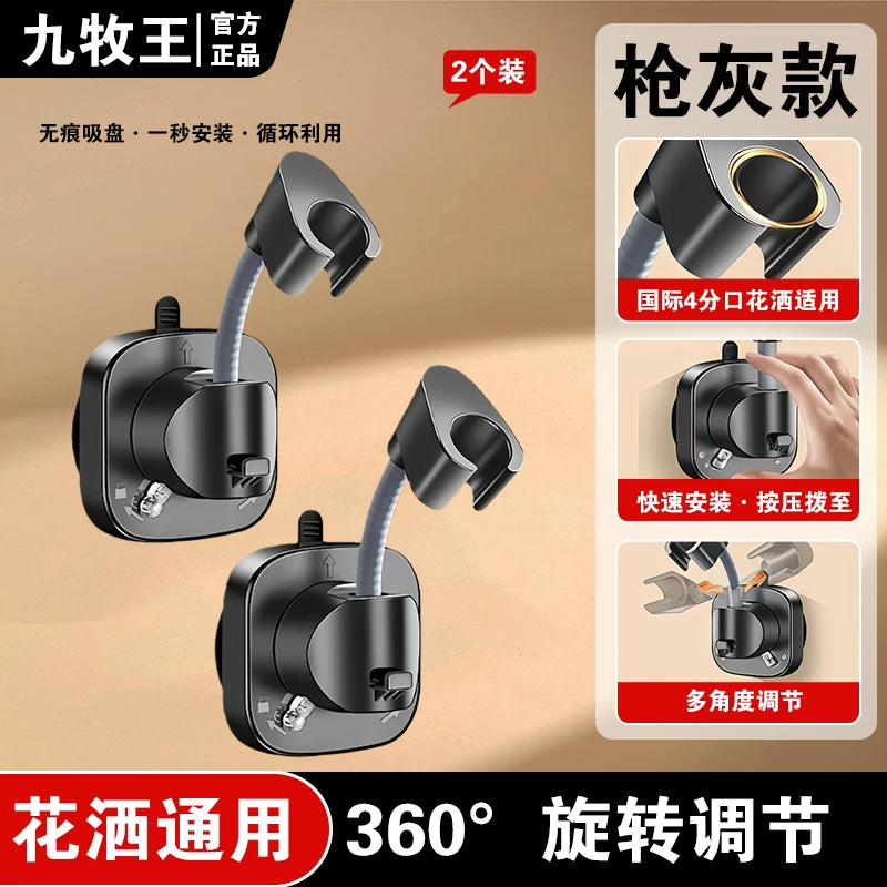 免打孔固定吸盘花洒支架浴室家用神器淋浴喷头支架底座儿童可移动