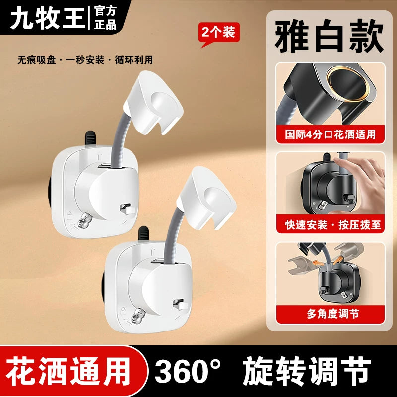 免打孔固定吸盘花洒支架浴室家用神器淋浴喷头支架底座儿童可移动